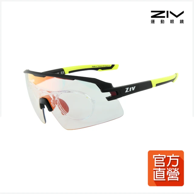 ZIV BONNY 運動眼鏡 風鏡 太陽眼鏡折扣推薦