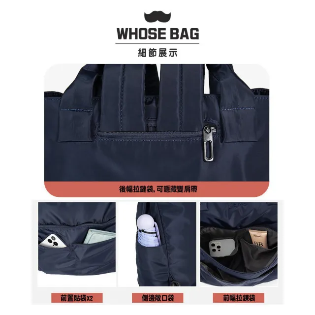 【WHOSE BAG】日系大容量防潑水三用後背包 NO.WBGG011(男後背包 女後背包 女斜背包 男側背包 男斜背包)