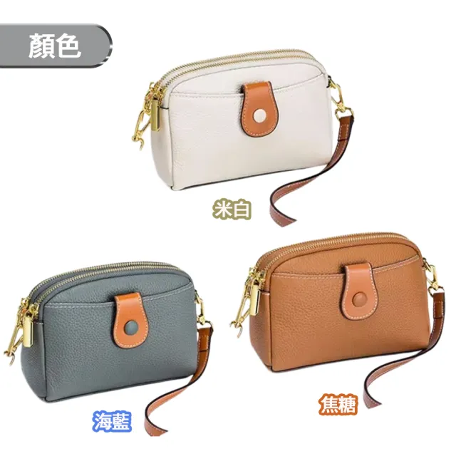 【BAGGLY&CO】雙11 真皮 諾斐頭層牛皮雙拉鍊多隔層手機包側背包 小包(真皮包包 四色)