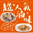【老爸ㄟ廚房】私房料理麻油粉肝/煙燻豬耳朵(500g±3%/包 共8包)