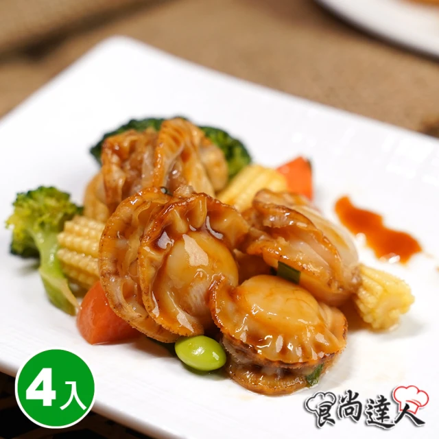 食尚達人 清蒸鱸魚海上鮮2件組(850g/份) 推薦