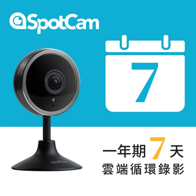 spotcamspotcam Pano 2+ 一年期7天雲端錄影組 1080P直立型180度網路攝影機(人類及昏倒偵測 魚眼鏡頭 免費雲端)