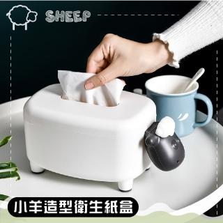 【居家擺飾】多功能小羊造型衛生紙(手機支架 面紙盒 紙巾盒 餐巾盒 置物盒 收納盒 裝飾品)