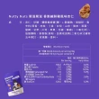 【Nutty Nuts 鬧滋鬧滋】香脆鹹酥雞風味杏仁  6包入/盒(2入)