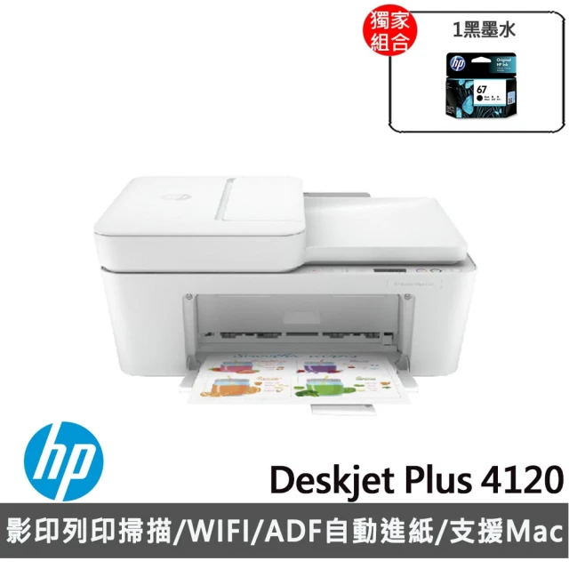 HP 惠普HP 惠普 搭1黑墨水★Deskjet Plus 4120 雲端多功能複合機