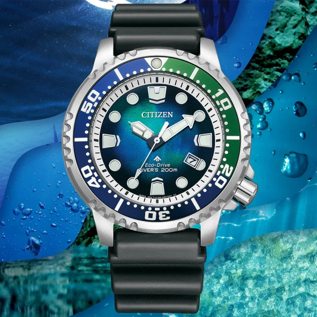 CITIZEN 星辰 PROMASTER系列 千彩之海限定款 200米潛水光動能腕錶(BN0166-01L)