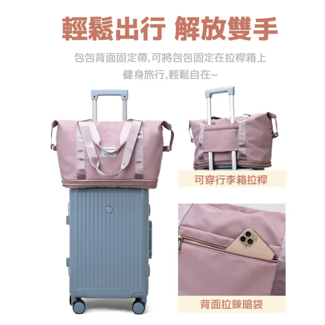 【KCS 嚴選】可擴充大容量旅行包(大容量包包/瑜伽健身包/折疊旅行包/旅行包/防水包/行李袋)