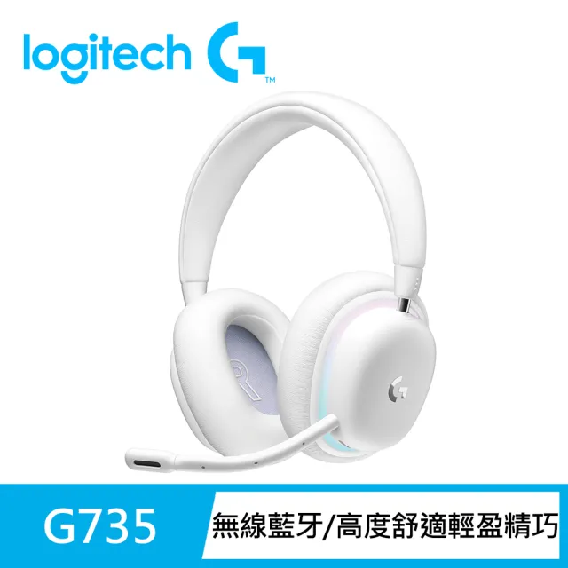 Logitech G】G735 無線美型RGB遊戲耳麥- momo購物網- 好評推薦-2023年12月