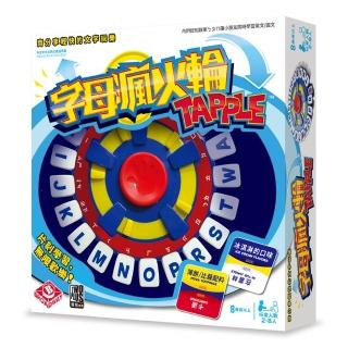 【2plus games桌遊】字母瘋火輪(2plus灣加遊戲/大富翁/桌遊/桌上遊戲/語文能力/派對遊戲/貼)