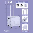 【Hongjin】四輪萬像折疊購物收納車 購物車 買菜車(75L巨型折疊手推車)
