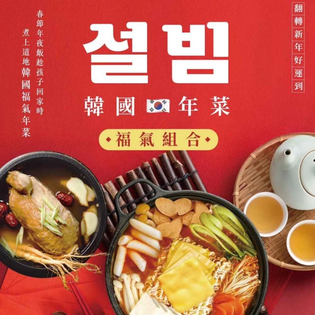 大甲王記 蔬食年菜-甘栗芋香煲 800g/盒(年菜預購)評價