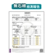 【RYANZ】台灣專利 絨面乳膠軟式珪藻土吸水地墊 60x39cm(台灣專利 第三代升級版)
