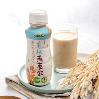 【統一生機】有機燕麥飲290mlx12瓶