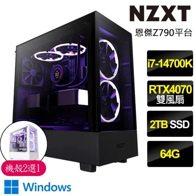 華碩平台 i5十四核GeForce RTX 4080 Win