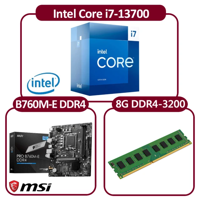 Intel 英特爾 Intel i7-13700 CPU+微星 B760M-E DDR4 主機板+創見 8G DDR4-3200(16核心超值組合包)