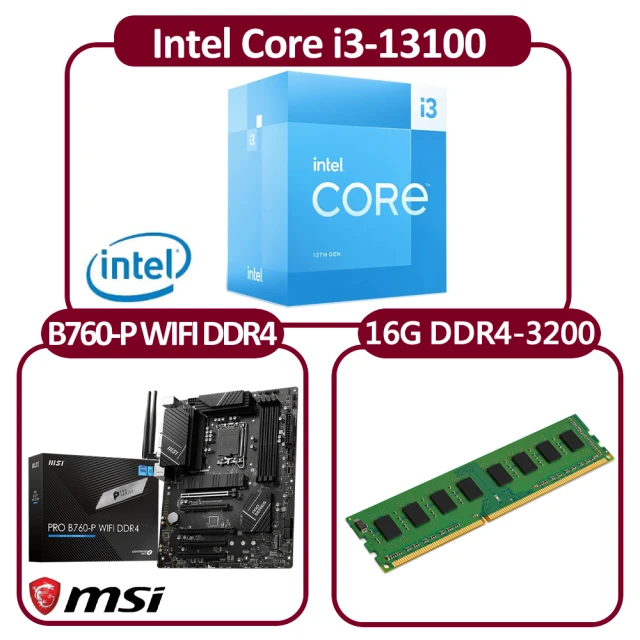 Intel 英特爾Intel 英特爾 Intel i3-13100 CPU+微星 B760M-P WIFI DDR4 主機板+創見 16G DDR4-3200(4核心超值組合包)