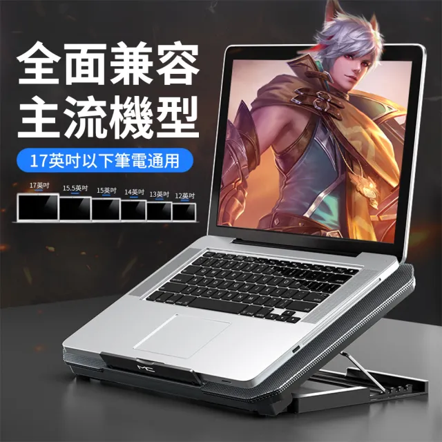 【YUNMI】Q100雙風扇筆電散熱座 靜音筆電散熱架 筆電桌面增高架(電腦支架 四檔調節)