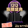 【EDIFIER】M601DB  無線重低音2.1多媒體藍牙喇叭(#音響 #主動喇叭 #桌上喇叭 #2.1聲道)