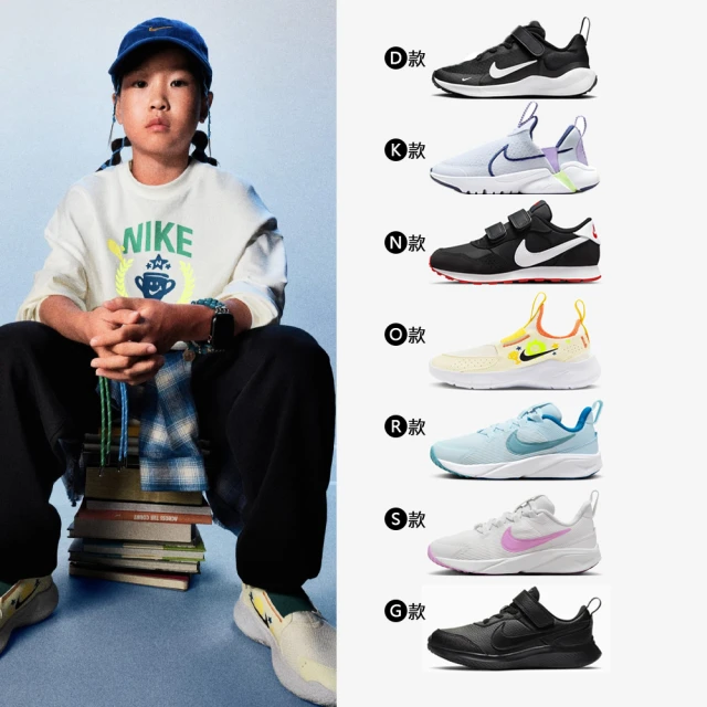 NIKE 耐吉 NIKE FLEX PLUS 2 PS 運動