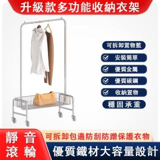 【好太太】加厚碳鋼U型收納掛衣架 服裝展示架(移動式落地帶籃置物架)