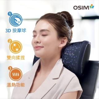 【OSIM】無線3D巧摩枕 OS-2222(無線按摩枕/肩頸按摩/溫熱/斜方肌)