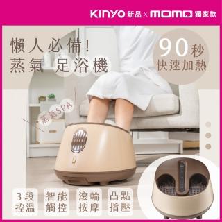 【KINYO】智能觸控SPA蒸氣足浴機/泡腳機(蒸氣SPA/三檔調溫/智能定時 IFM-3001)