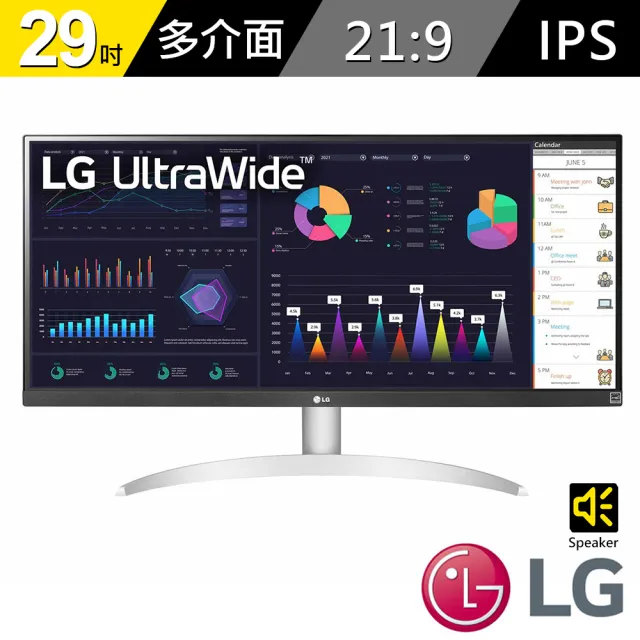 LG 樂金】29WQ600-W 29型IPS 100Hz 智慧多工螢幕(21:9/HDR 10/Type-C