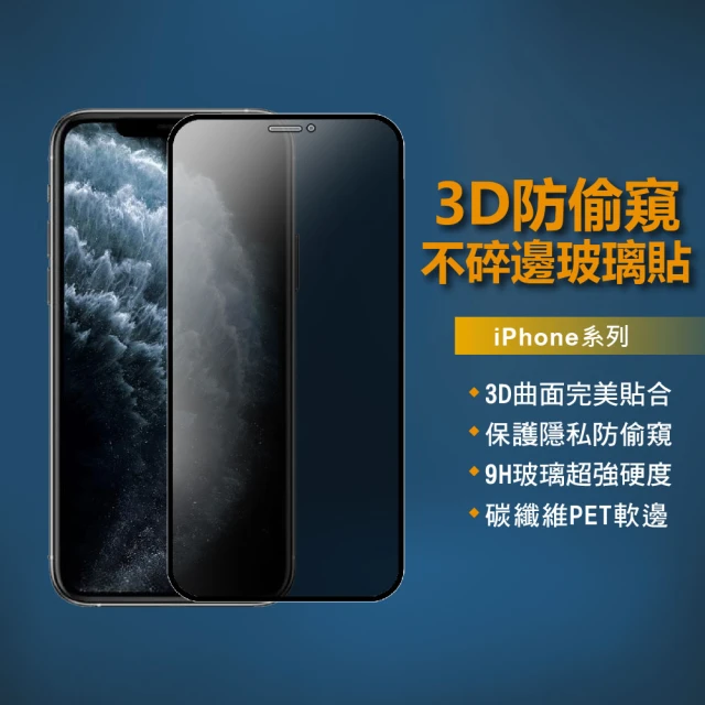 Moztech iPhone 15系列 獨家專利 晶霧貼電競