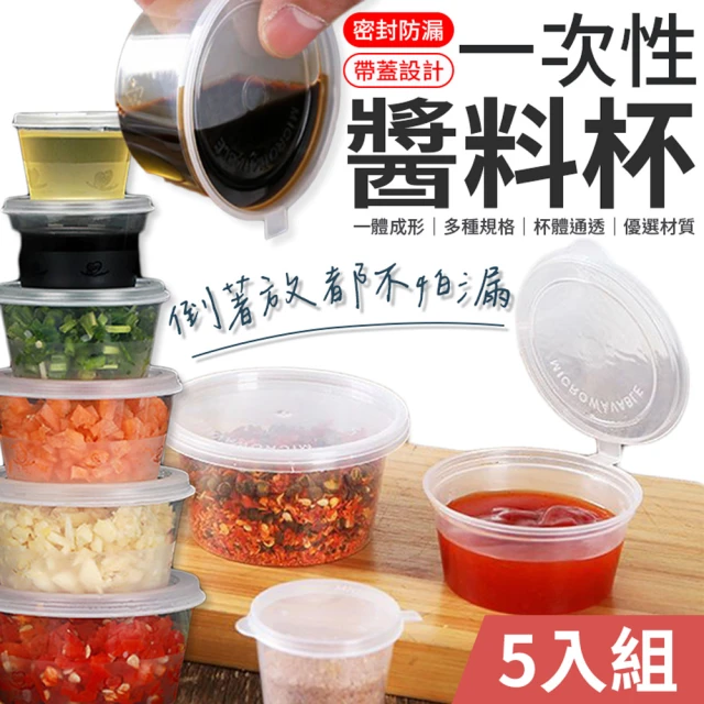 茉家 安心材質矽膠PP沙拉醬蕃茄醬料瓶(2入)優惠推薦