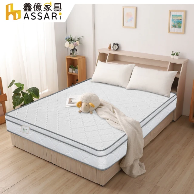 ASSARI 潔莉絲3M防潑水乳膠四線獨立筒床墊-送床包x1