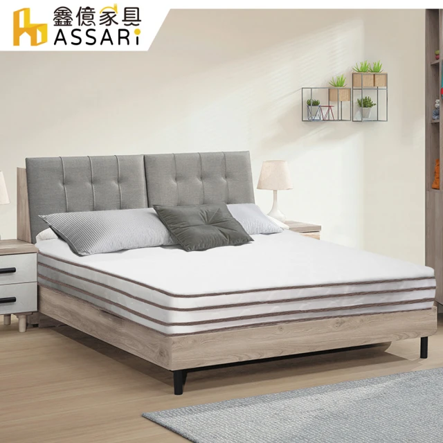 ASSARI 高迴彈防潑水正硬式三線雙面可睡獨立筒床墊(單大