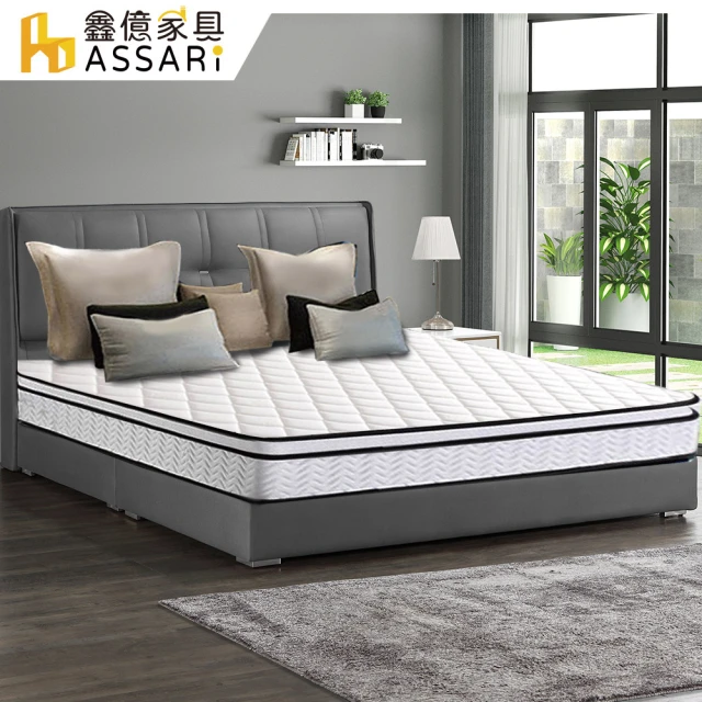 ASSARI 高迴彈透氣正硬式四線雙面可睡獨立筒床墊(單人3