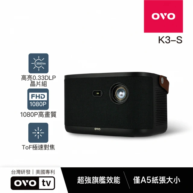 OVOOVO 1080P高亮新旗艦高畫質智慧投影機(K3-S) 3500流明 ToF極速對焦 娛樂/露營/戶外/商用/會議