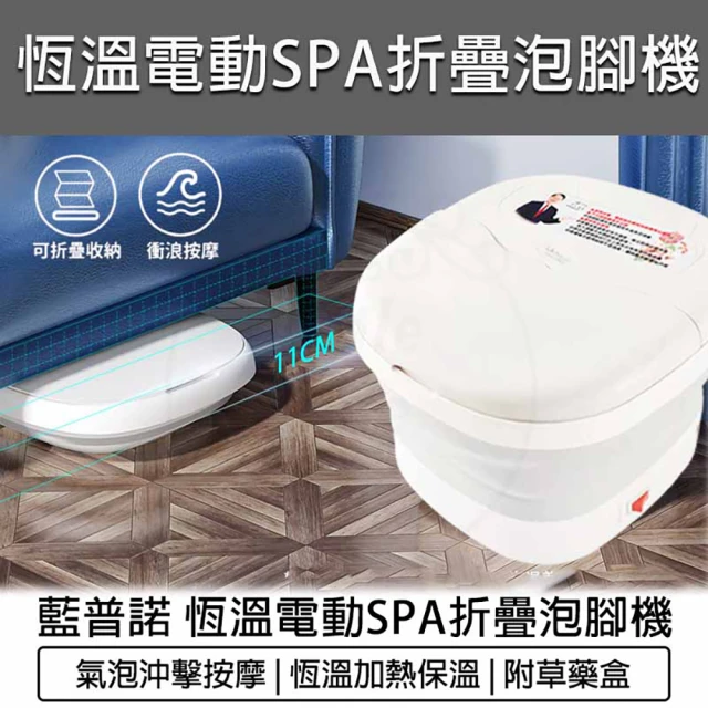 Kolin 歌林 恆溫加熱SPA泡腳機(KSF-MN08A/