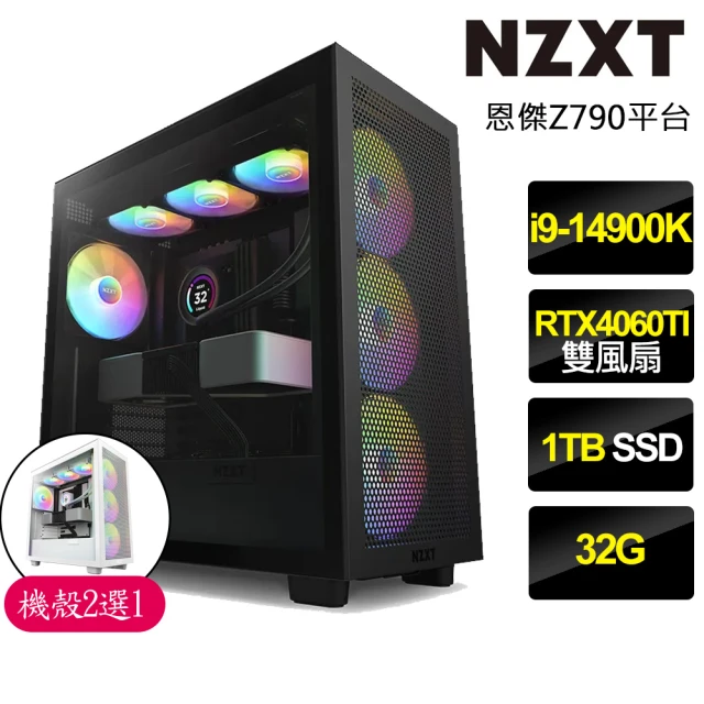 NZXT 恩傑 NZXT H5 FLOW RGB水冷WIN1