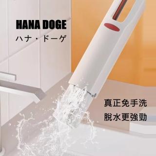【H.D House】生活必備小物免髒手免手洗可取代抹布摺疊可收納迷你小拖把懶人拖把(附海綿頭一組)