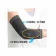 【海夫健康生活館】居家 肢體護具 未滅菌 居家企業 竹炭矽膠 護肘 XL號(H0061)