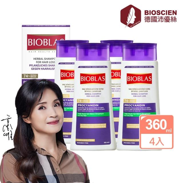 【BIOSCIEN 沛優絲】控油柔絲健髮洗髮精/果香控油柔順(360ml*4入)