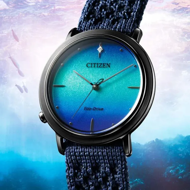 【CITIZEN 星辰】L系列 Hebe田馥甄廣告款 生命之水 優雅光動能腕錶 母親節 禮物 推薦(EM1005-42L)