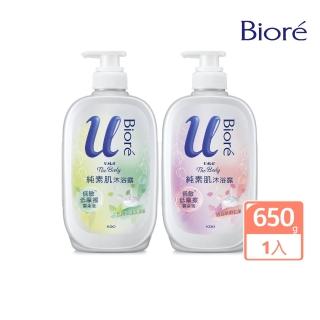 【Biore 蜜妮】純素肌沐浴露650g(鼠尾草與萊姆茶/玫瑰草與紅茶)