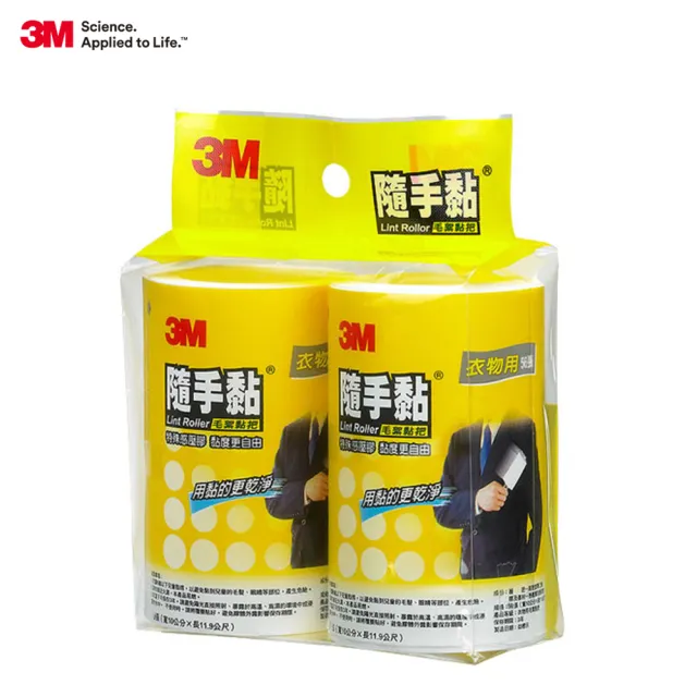 【3M】隨手黏衣物黏把836RP-56張補充包