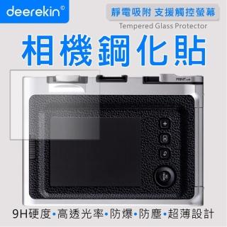 【deerekin】超薄防爆 相機鋼化貼(For FujiFilm instax mini EVO Hybrid)