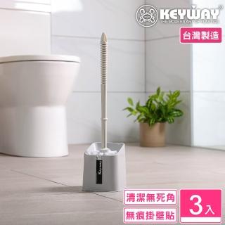 【KEYWAY 聯府】無痕壁貼馬桶刷-3入(MIT台灣製造)