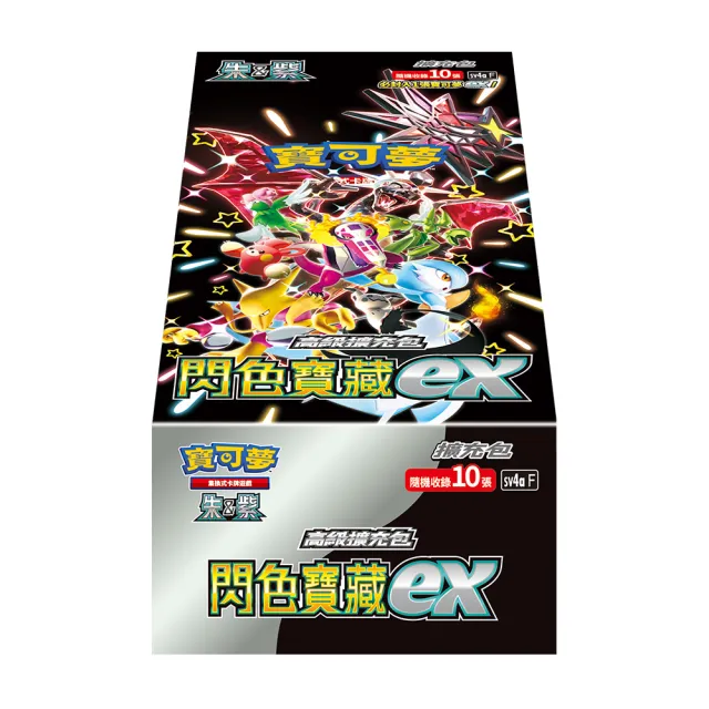 【POKEMON 精靈寶可夢】寶可夢集換式卡牌 閃色寶藏ex sv4a(中文版一盒-台灣公司貨)