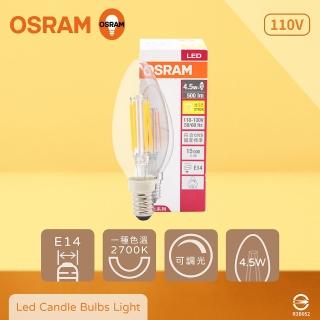 【Osram 歐司朗】6入組 LED 4.5W 2700K 燈泡色 E14 110V 尖頭 燈絲燈 蠟燭燈
