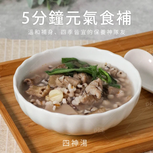 巧食家 大腸包小腸X3包 共6份(加熱即食 260g/2份入