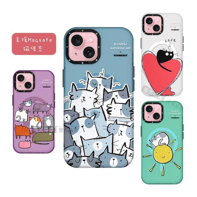 【YOUNGKIT原創潮流】iPhone 15 6.1吋 萌咪系列 Magsafe磁吸聯名防摔手機殼