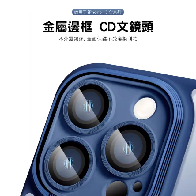 【JPB】iPhone 15  Pro 6.1吋藍盾強化手機殼/保護殼(iPhone 15  Pro 6.1吋)