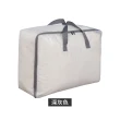 【上手家居】PVC棉被收納袋(棉被袋/防水收納袋/搬家袋/透明收納袋/衣物收納袋/被子收納袋/網格收納袋)