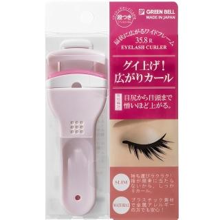 【GB 綠鐘】GREEN BELL日本綠鐘35.8R眼弧全型捲俏睫毛夾(EC-60)